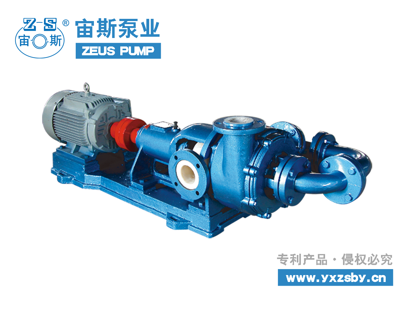 HFM壓濾機進料泵